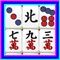 Sichuan Mahjongg Basic