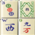 Mahjongg